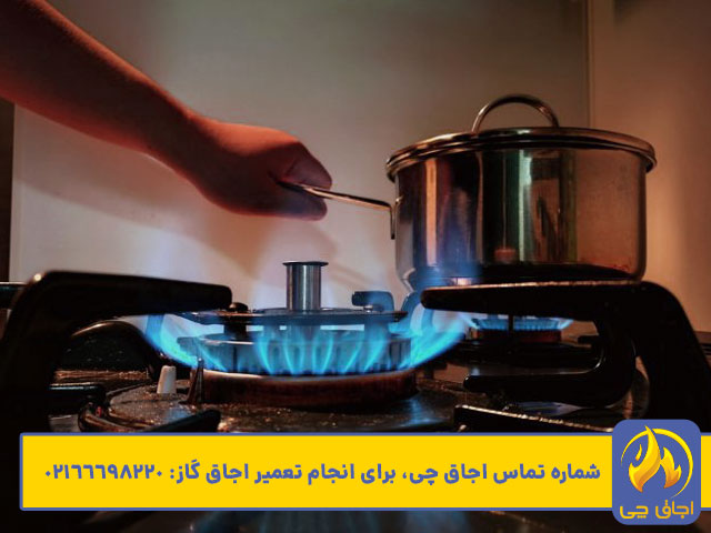 تعمیر اجاق گاز تکنوگاز