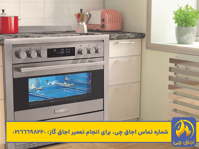 تعمیر اجاق گاز دوو