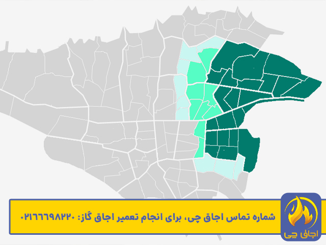 تعمیر اجاق گاز شرق تهران با تیمی مجرب و کارشناس