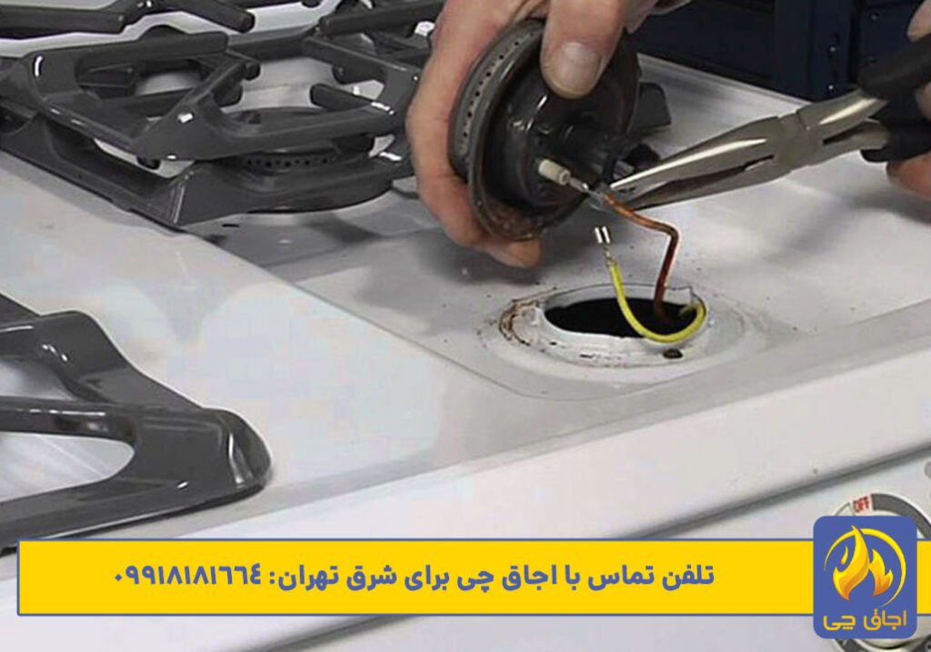عکس تعمیر اجاق گاز در شرق تهران تعمیرات اجاق گاز در شرق تهران