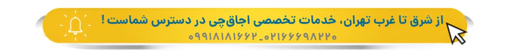 عکس بررسی کامل نحوه ترمیم لعاب اجاق گاز عکس بررسی کامل نحوه ترمیم لعاب اجاق گاز